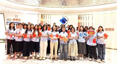 Healthy China, Walking Together - Οι εργαζόμενοι του Health and Health Group ...